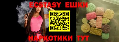 бошки Нальчик