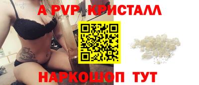герыч Наро-Фоминск