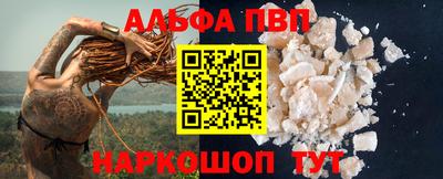 бошки Нальчик