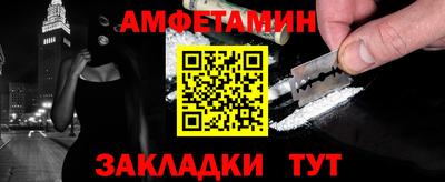 герыч Наро-Фоминск