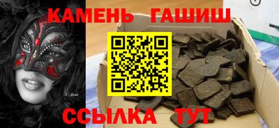 герыч Наро-Фоминск