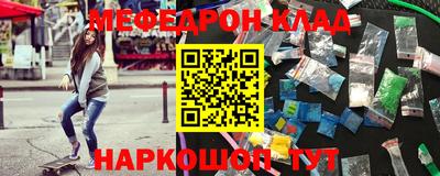 бошки Нальчик