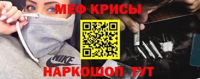 герыч Наро-Фоминск