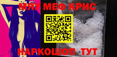 бошки Нальчик