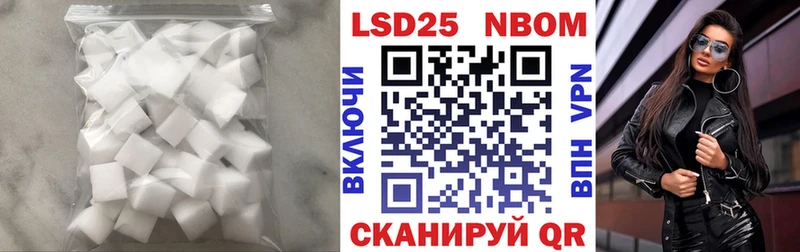 LSD-25 экстази ecstasy  наркошоп  Копейск 