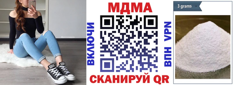 MDMA молли  Копейск 