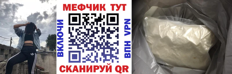 MEGA как войти  Копейск  Меф кристаллы 
