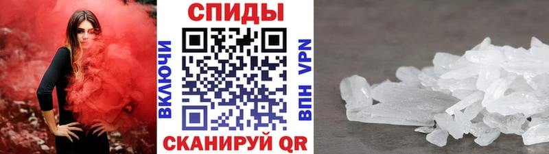 продажа наркотиков hydra онион Первитин кристалл Копейск