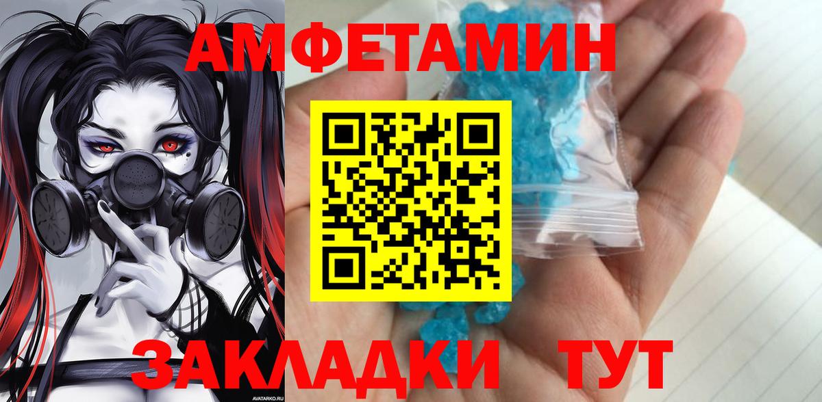 Копейск  Метамфетамин витя  Вход с VPN  Метамфетамин витя 