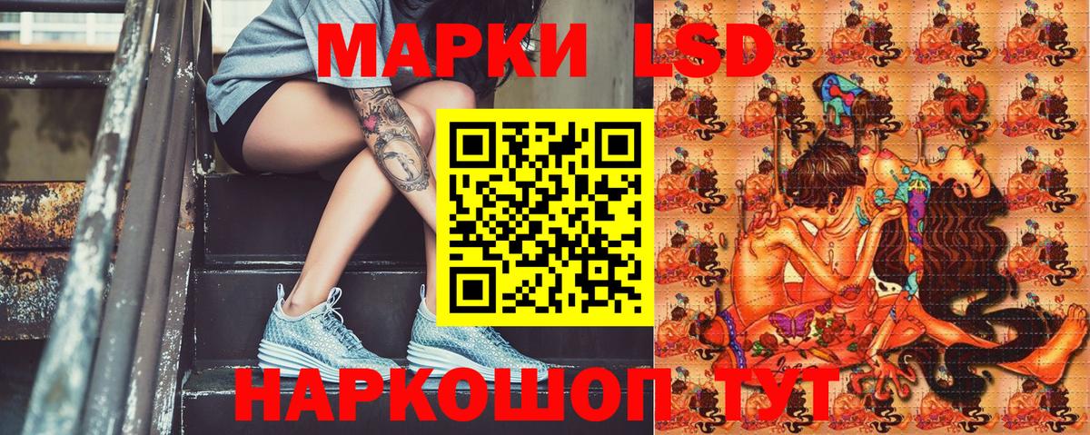 цены   Вход с VPN  Марки 25I-NBOMe 1500мкг  Копейск  Марки 25I-NBOMe 1500мкг 