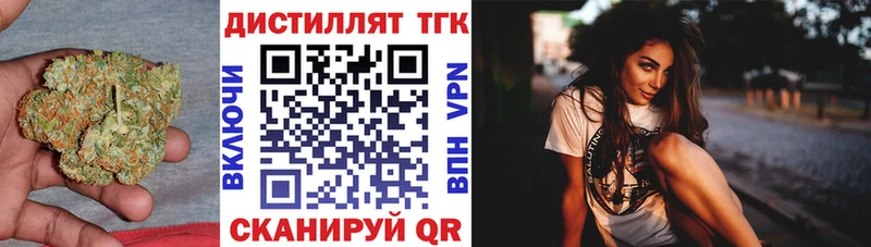Дистиллят ТГК гашишное масло  Копейск 