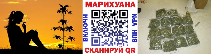 МЕГА ссылка  Копейск  Бошки Шишки план 
